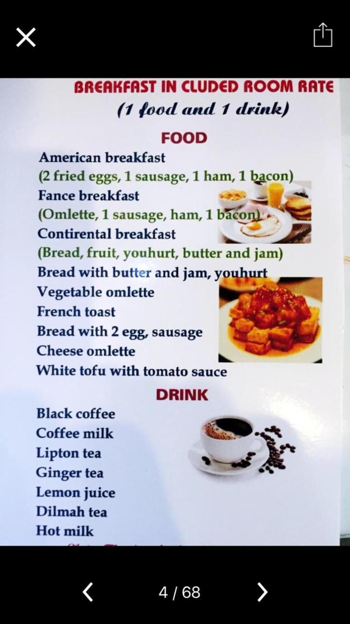 Hotel Hanh Hoa Chan Chau Luaran gambar